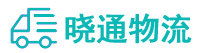 长沙到徐水区物流公司